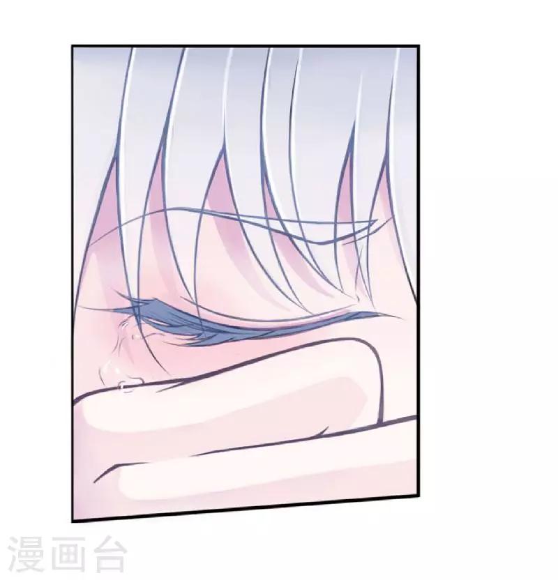 第4话 你想怎样？-第4话