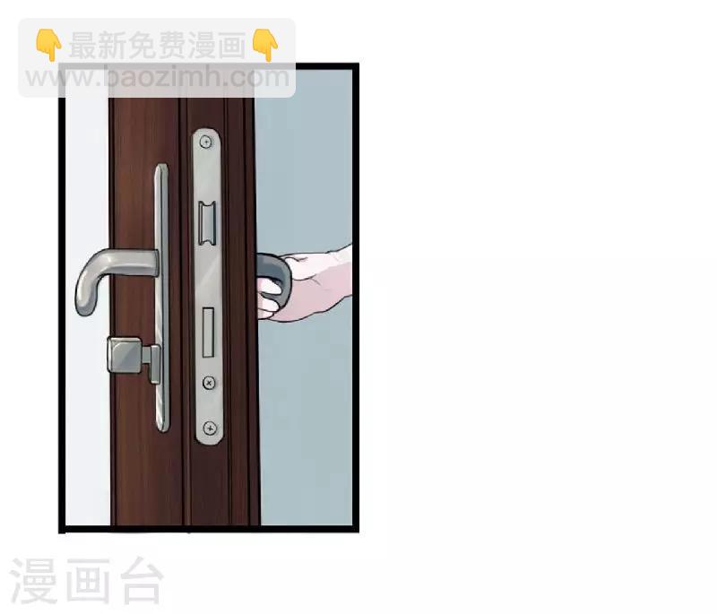 第4话 你想怎样？-第4话