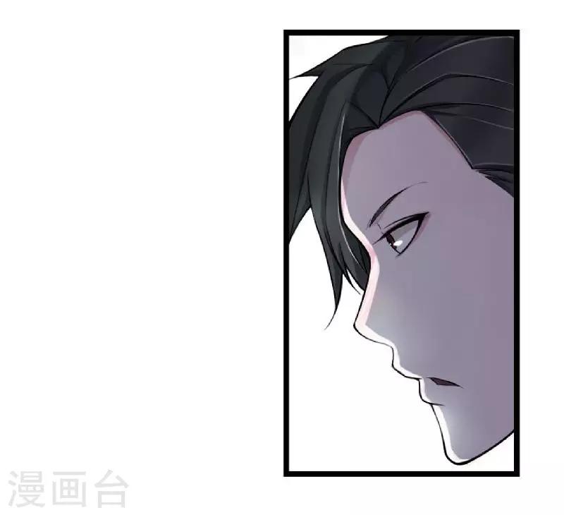 第4话 你想怎样？-第4话
