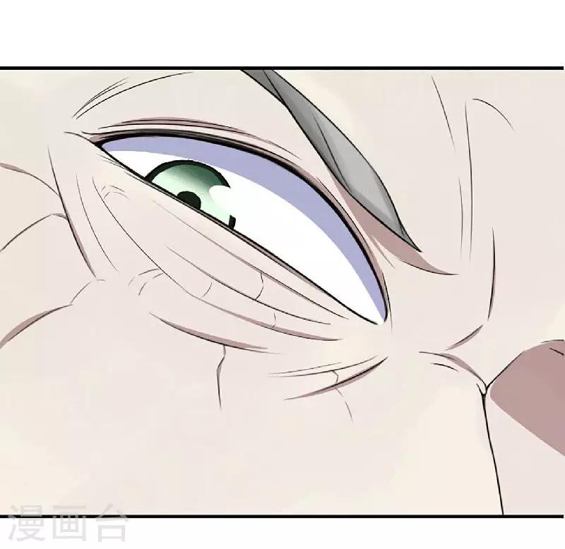 第4话 你想怎样？-第4话
