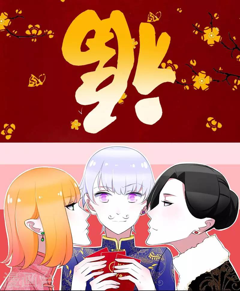 第32话 左手-第32话