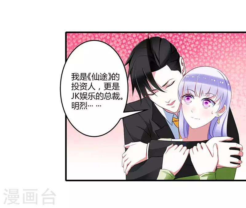 第32话 左手-第32话
