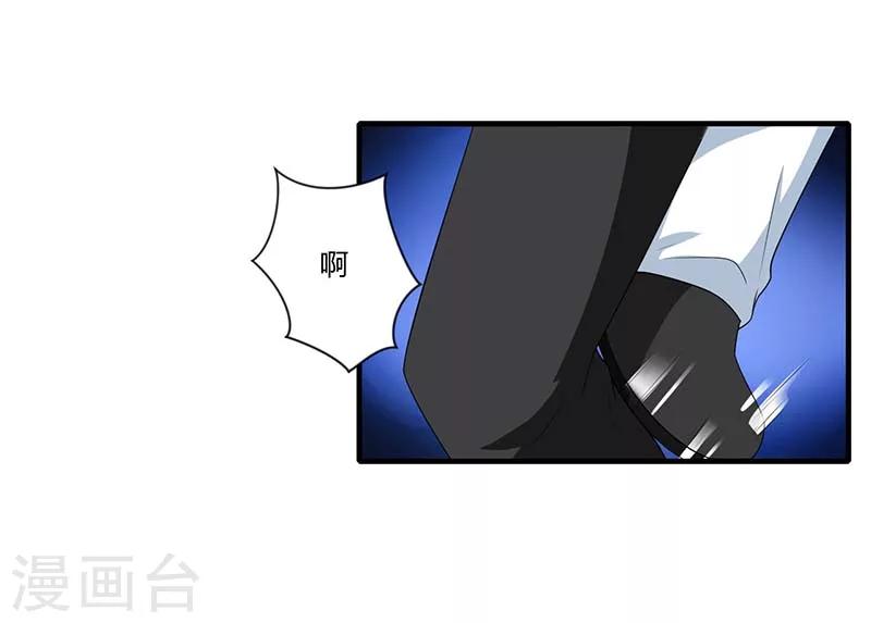 第32话 左手-第32话