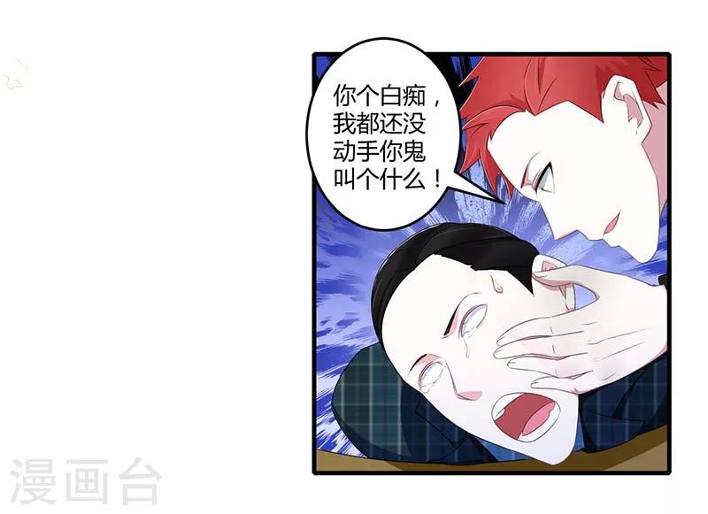 第32话 左手-第32话