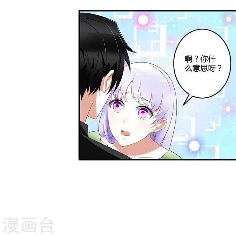 第32话 左手-第32话