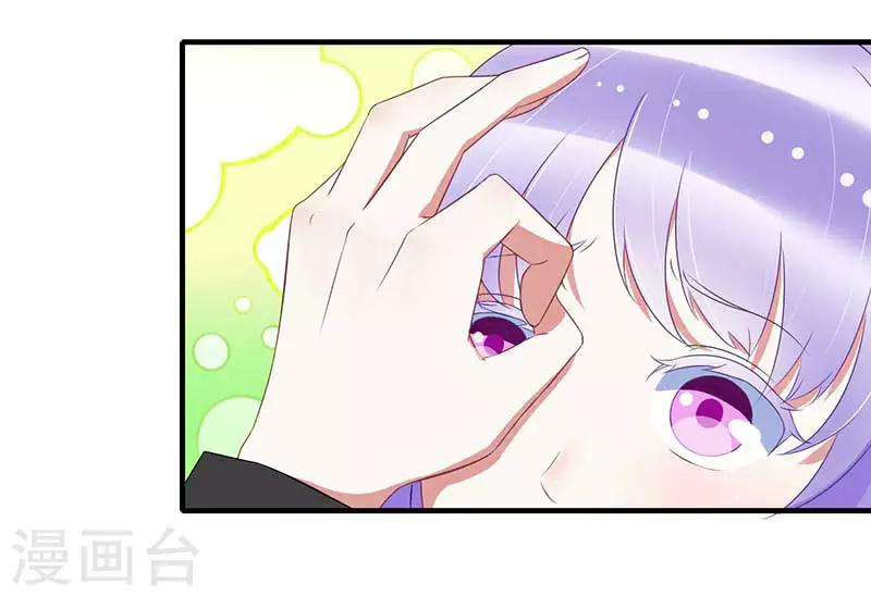 第32话 左手-第32话