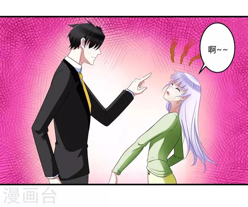 第32话 左手-第32话