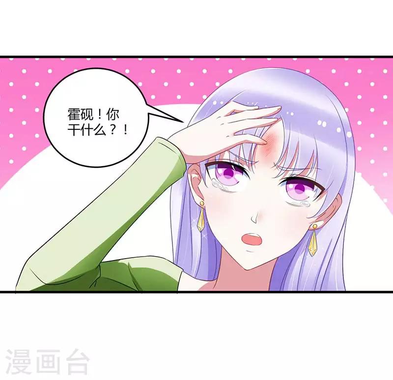 第32话 左手-第32话