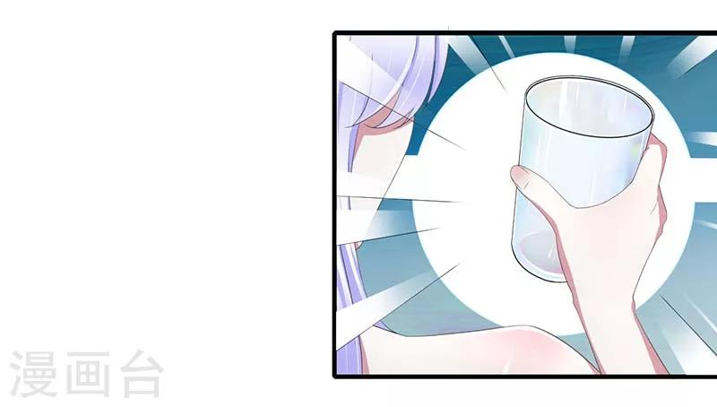 第34话 只能叫我的名字-第34话