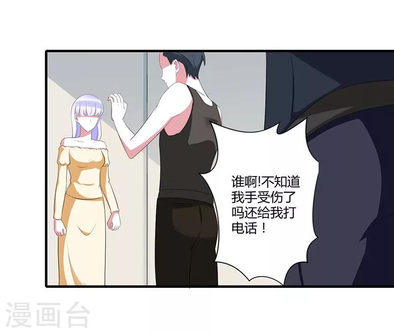 第36话 一切有我-第36话