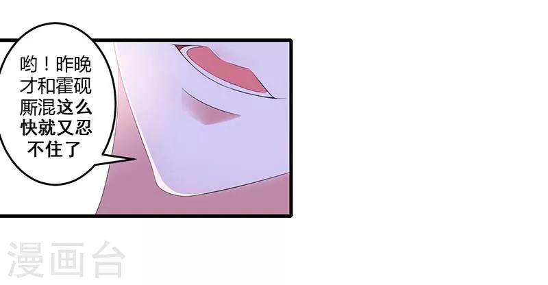 第36话 一切有我-第36话