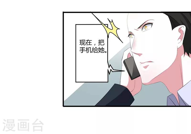 第36话 一切有我-第36话