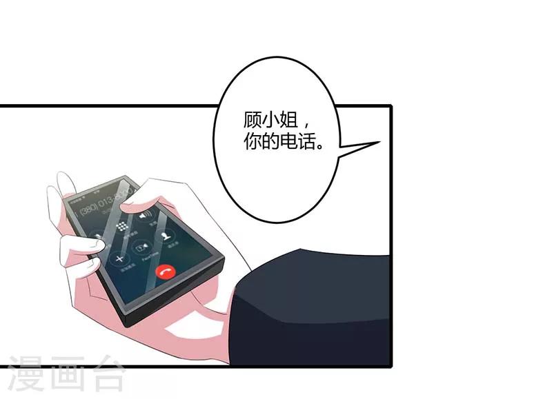 第36话 一切有我-第36话