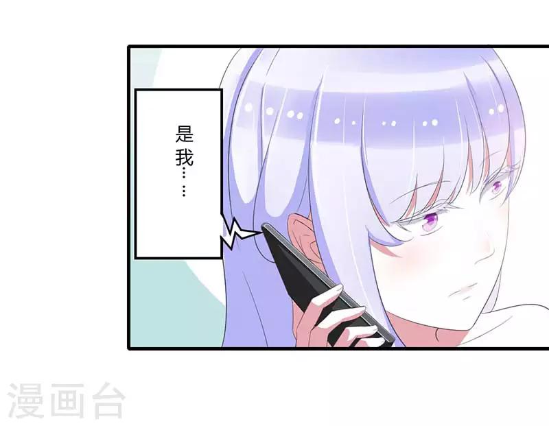第36话 一切有我-第36话