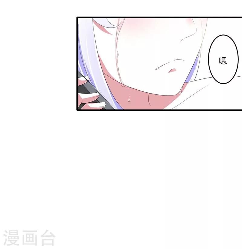 第36话 一切有我-第36话