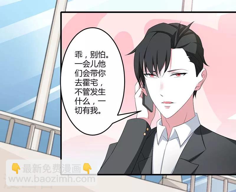 第36话 一切有我-第36话