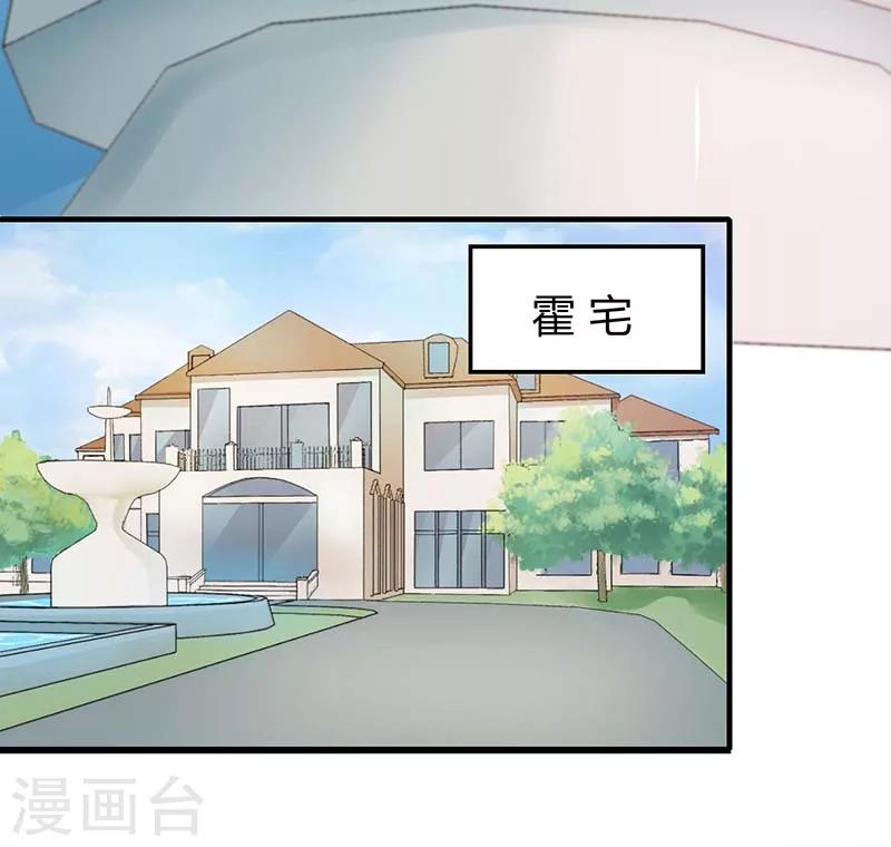 第36话 一切有我-第36话