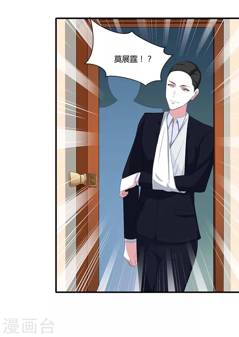 第36话 一切有我-第36话