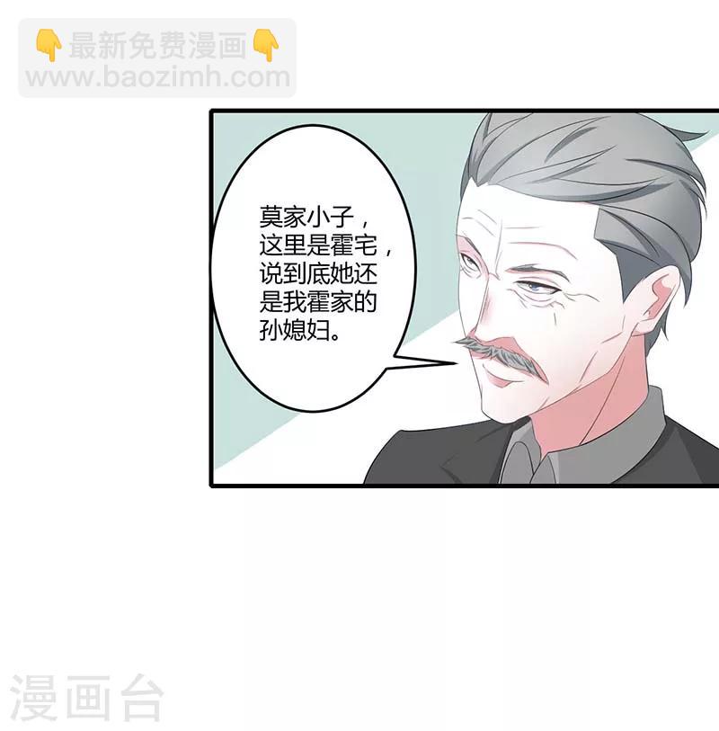 第36话 一切有我-第36话