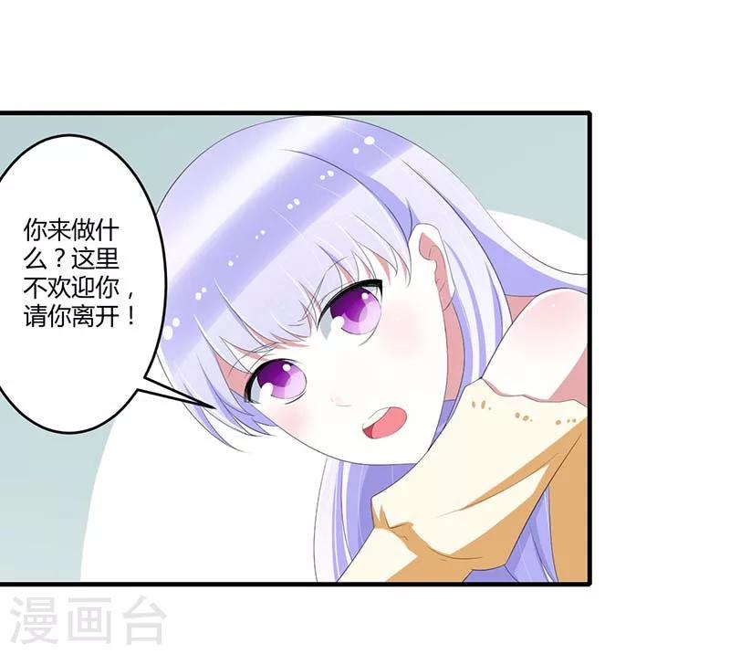 第36话 一切有我-第36话