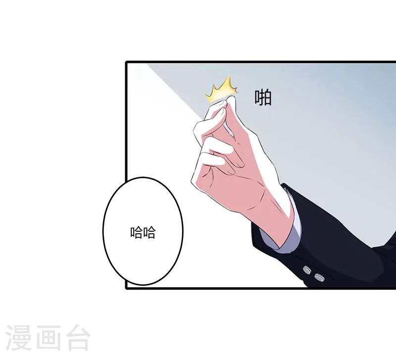第36话 一切有我-第36话