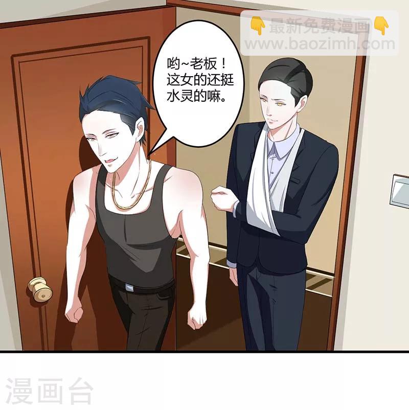 第36话 一切有我-第36话