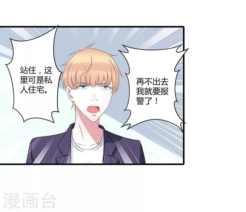 第36话 一切有我-第36话