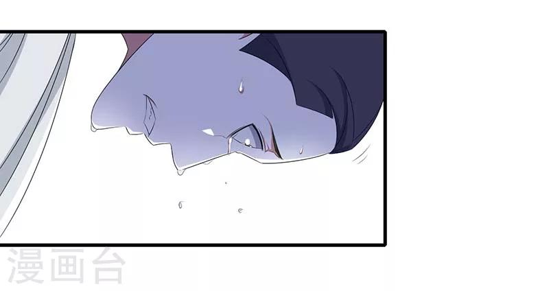 第38话 强强联手-第38话