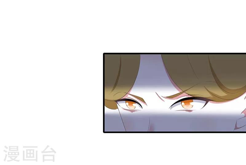第38话 强强联手-第38话