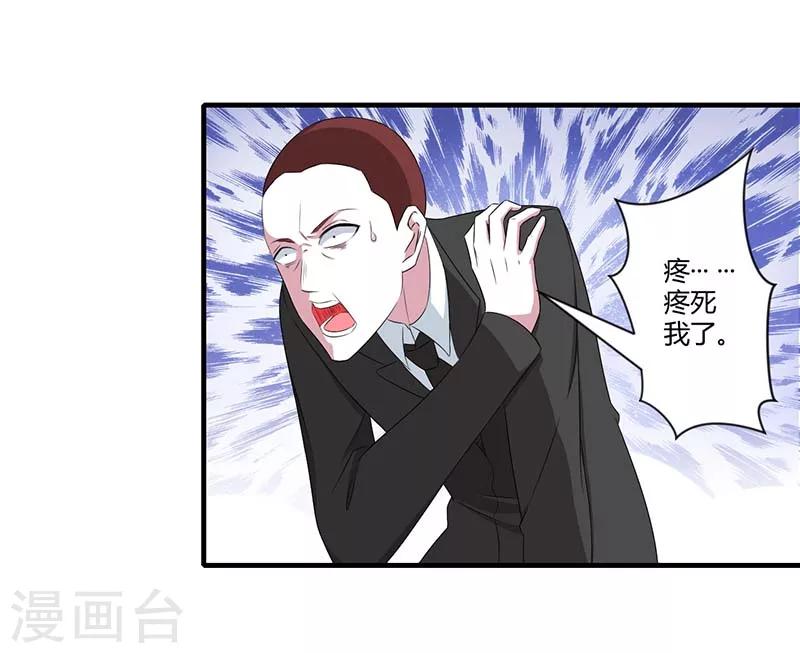 第38话 强强联手-第38话