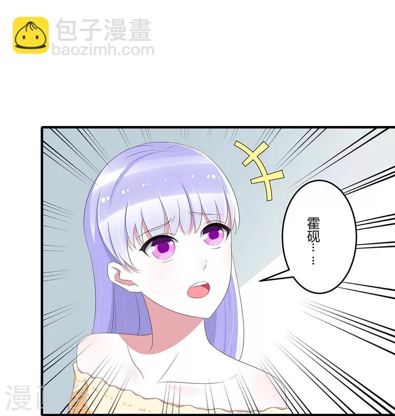 第38话 强强联手-第38话