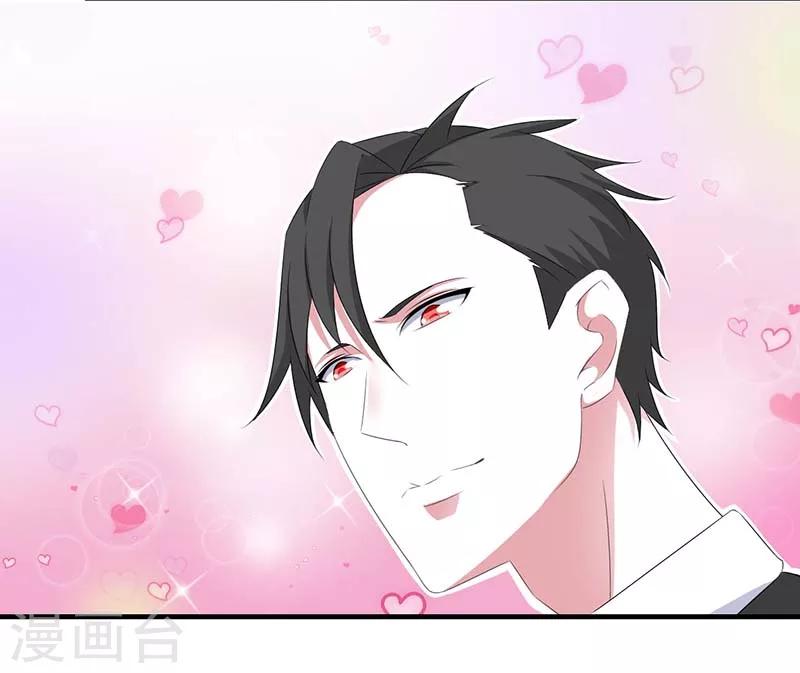 第38话 强强联手-第38话