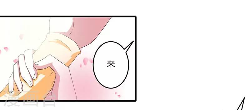 第38话 强强联手-第38话