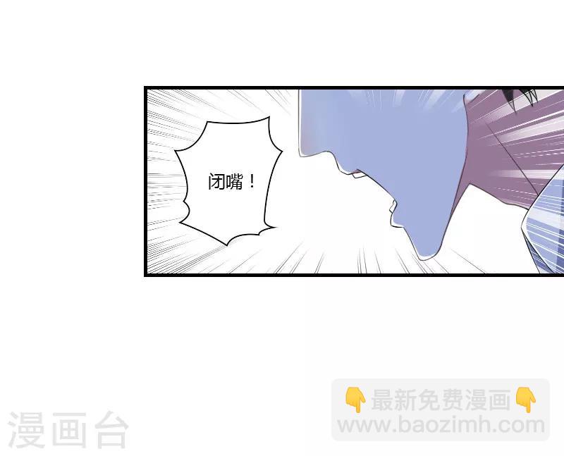 第40话 我救过他-第40话