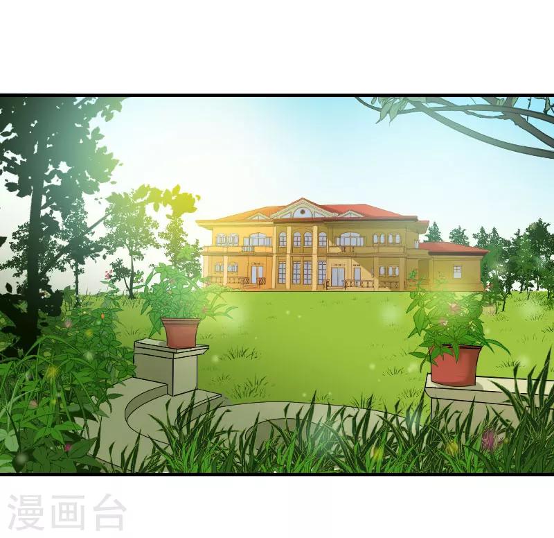 第40话 我救过他-第40话