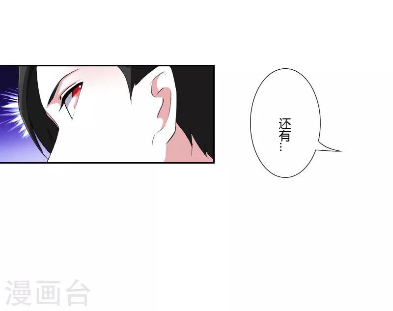 第40话 我救过他-第40话