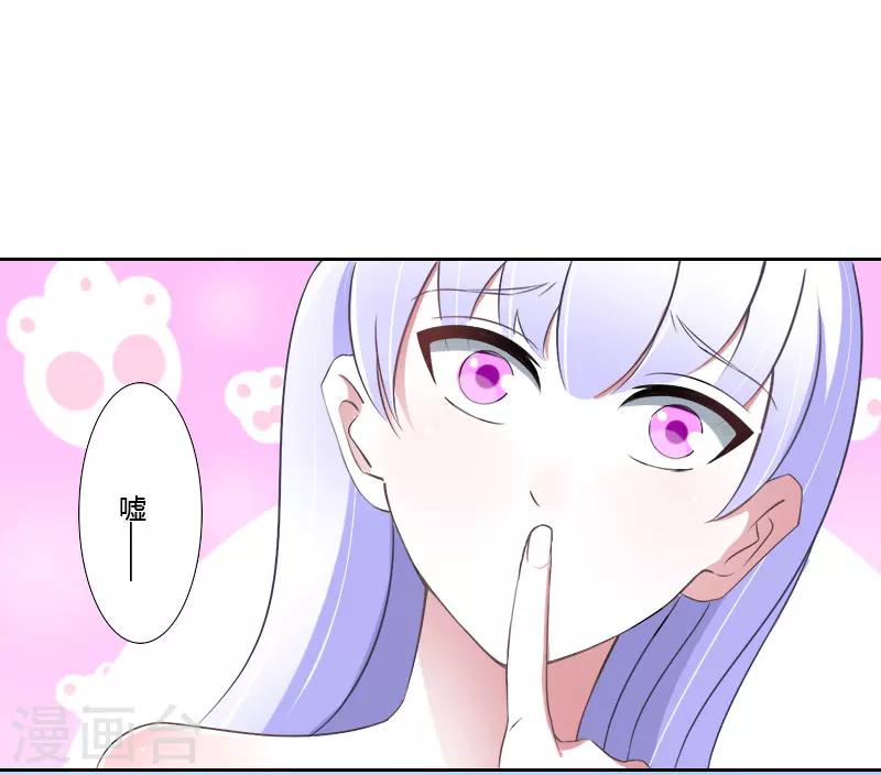 第40话 我救过他-第40话