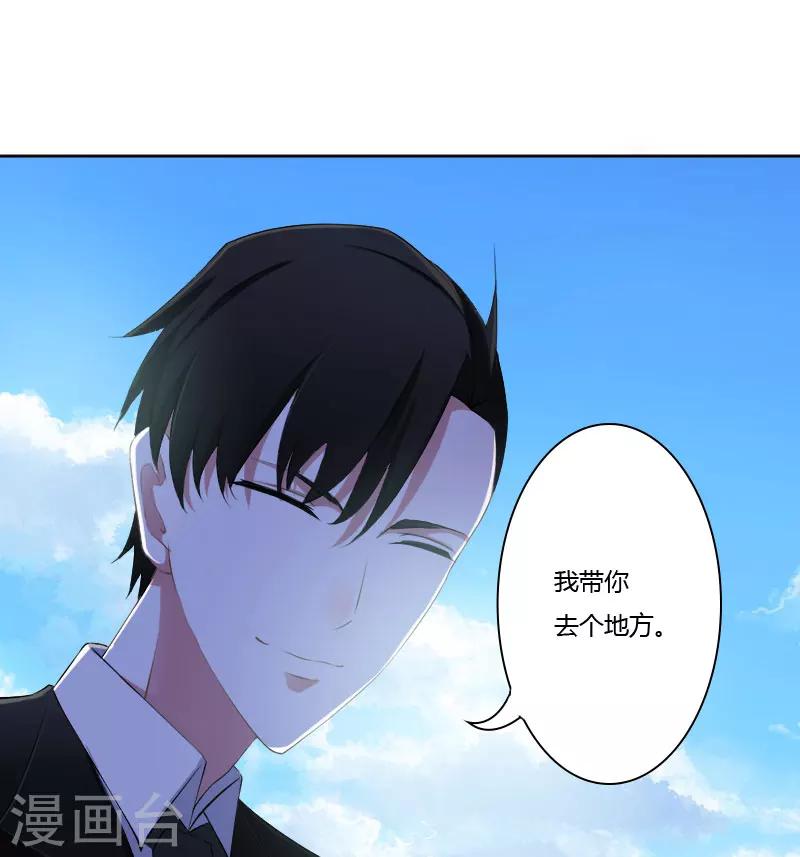 第40话 我救过他-第40话