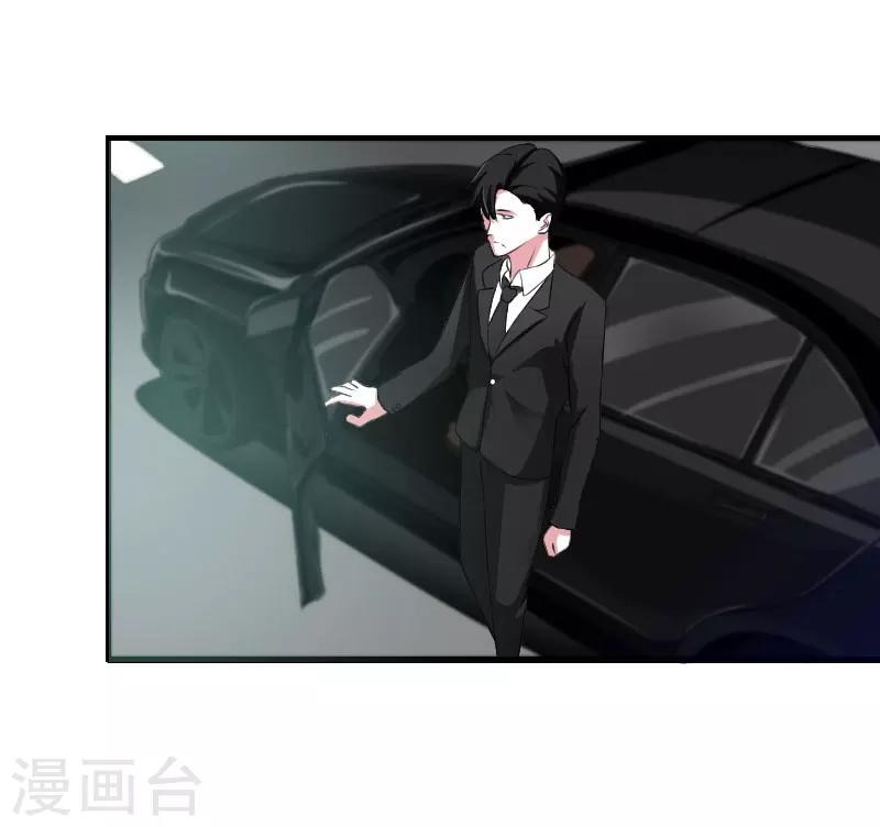 第40话 我救过他-第40话