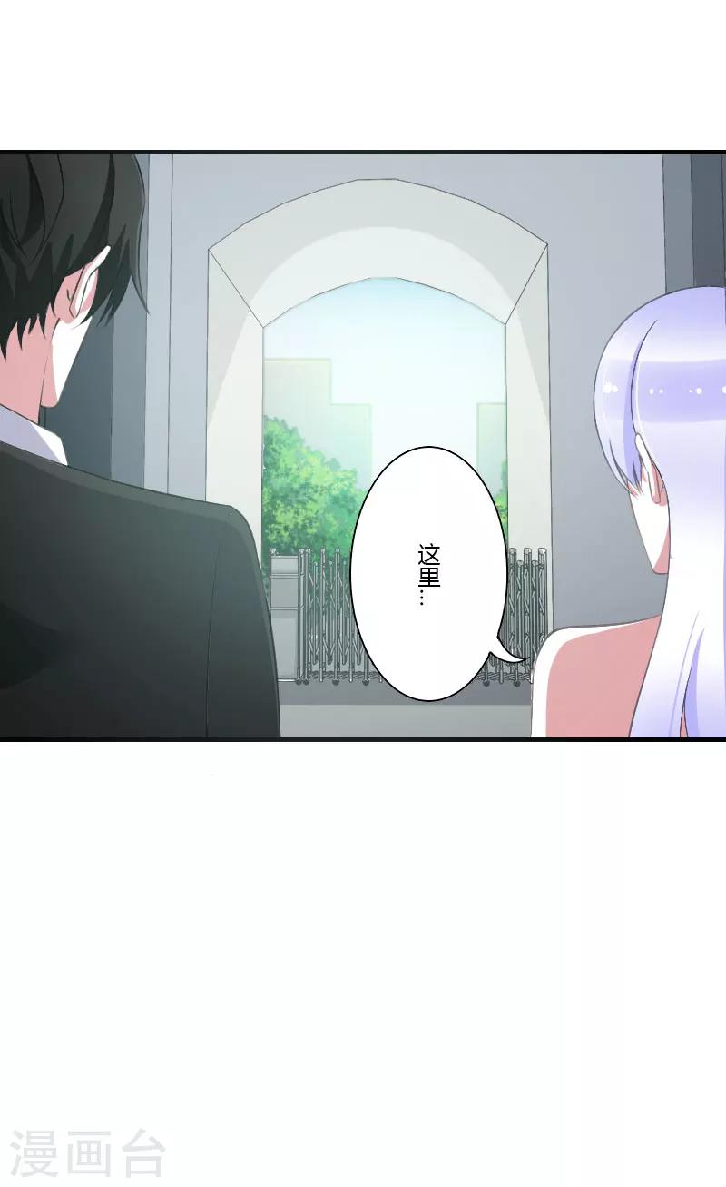 第40话 我救过他-第40话