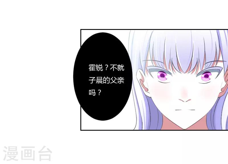 第40话 我救过他-第40话