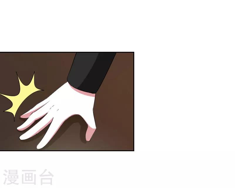 第40话 我救过他-第40话
