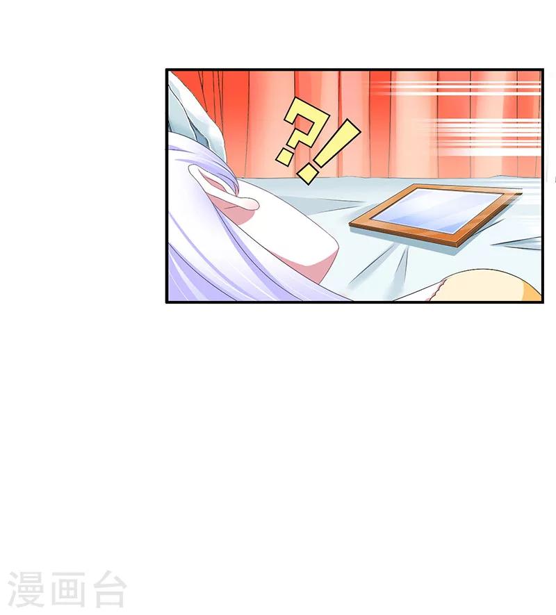 第42话 大白熊-第42话