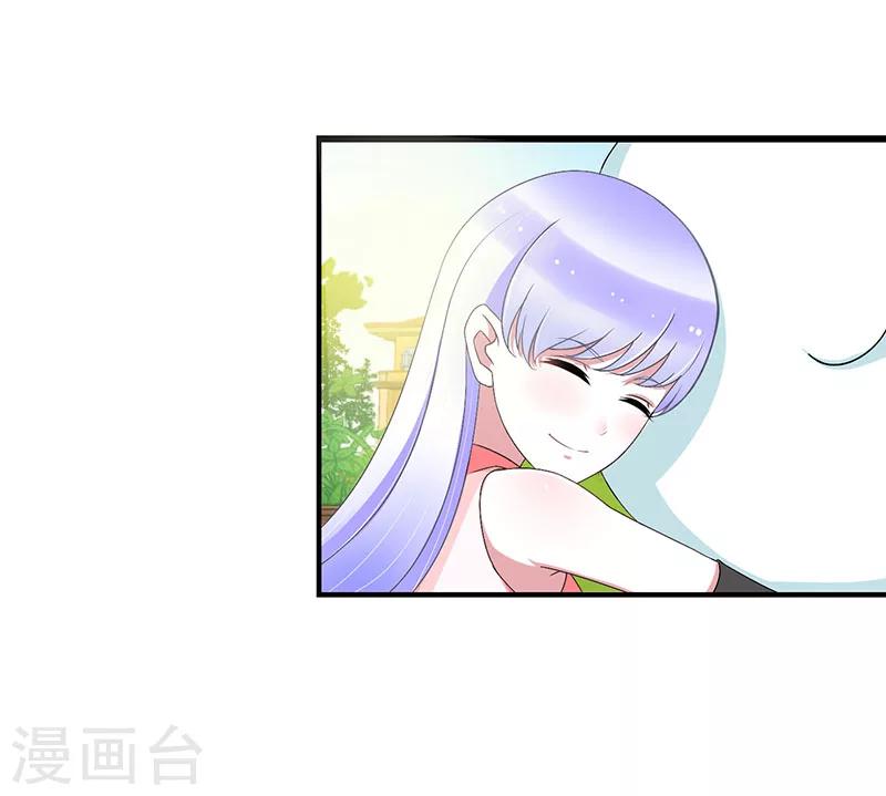 第42话 大白熊-第42话