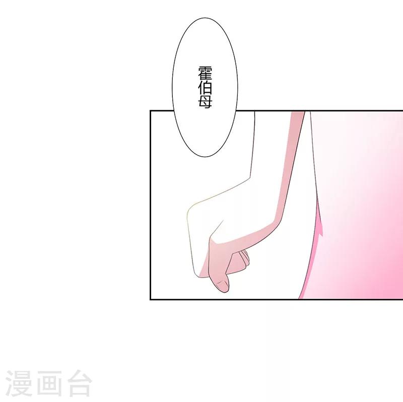 第42话 大白熊-第42话