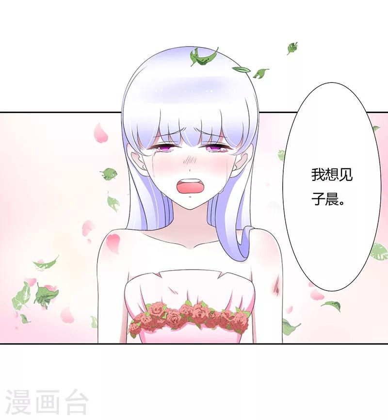 第42话 大白熊-第42话