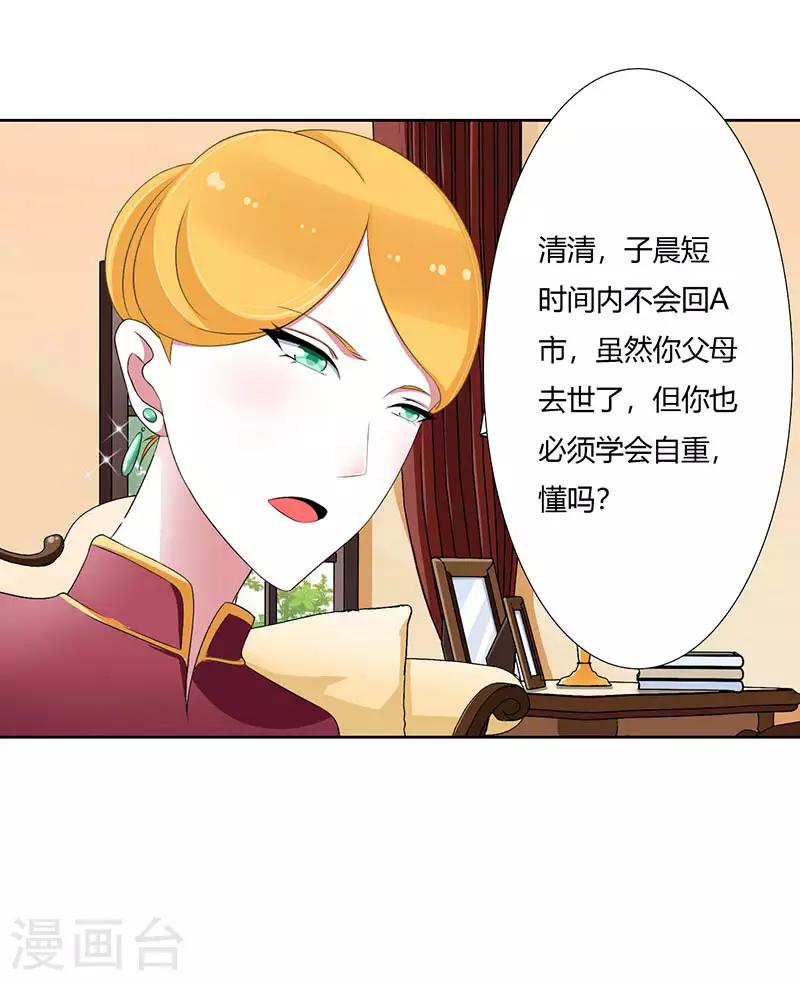 第42话 大白熊-第42话