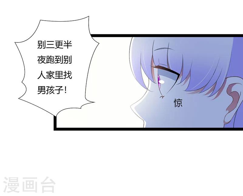 第42话 大白熊-第42话