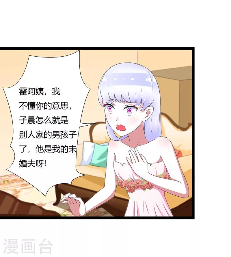 第42话 大白熊-第42话