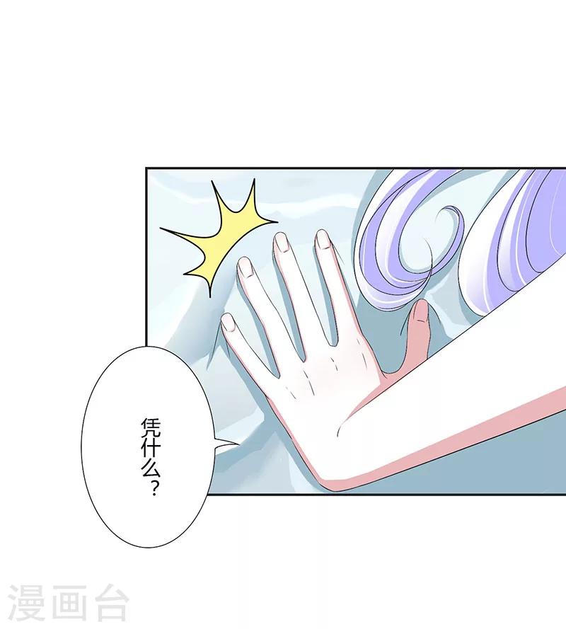 第42话 大白熊-第42话